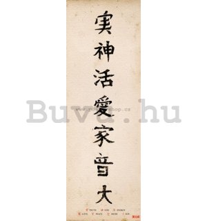 Plakát - Japanese writing (2)