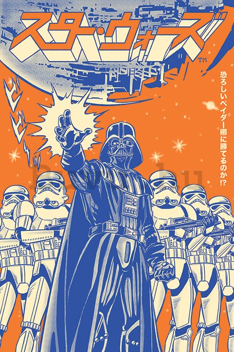Plakát - Star Wars (Vader International)