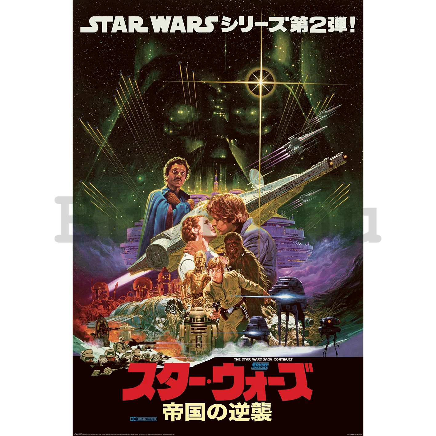 Poster - Star Wars (Noriyoshi Ohrai)