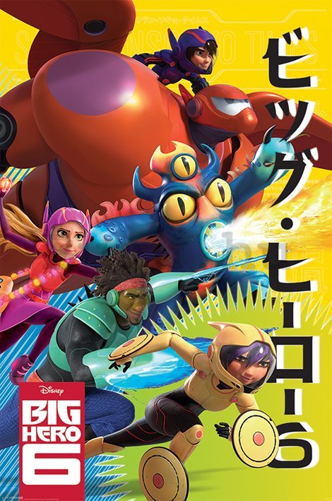 Plakát - Big Hero 6 (1)