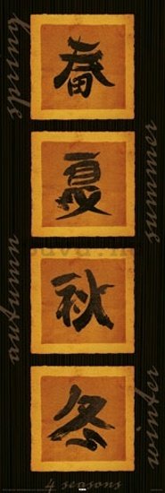 Plakát - Four Seasons chinese