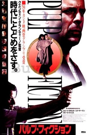 Plakát - Pulp Fiction (Japán plakát)